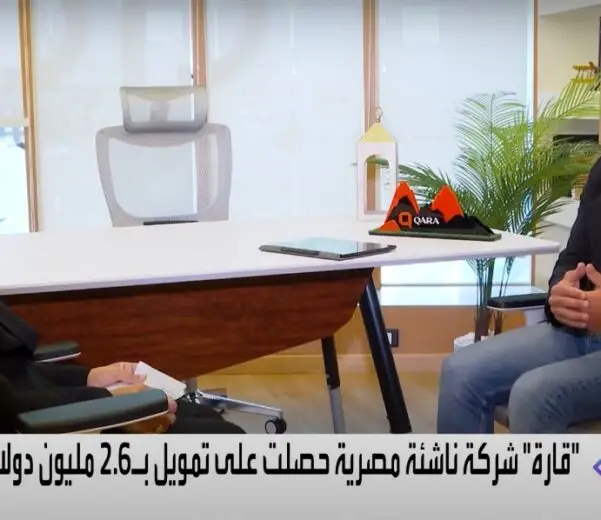 🎉 We've Been Featured on Al Arabiya! 🎉